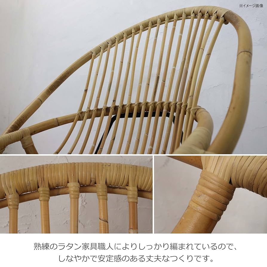 パーソナルチェア（ラタン×籐） Amazon.co.jp: サンフラワーラタン パーソナルチェア ラタン(籐